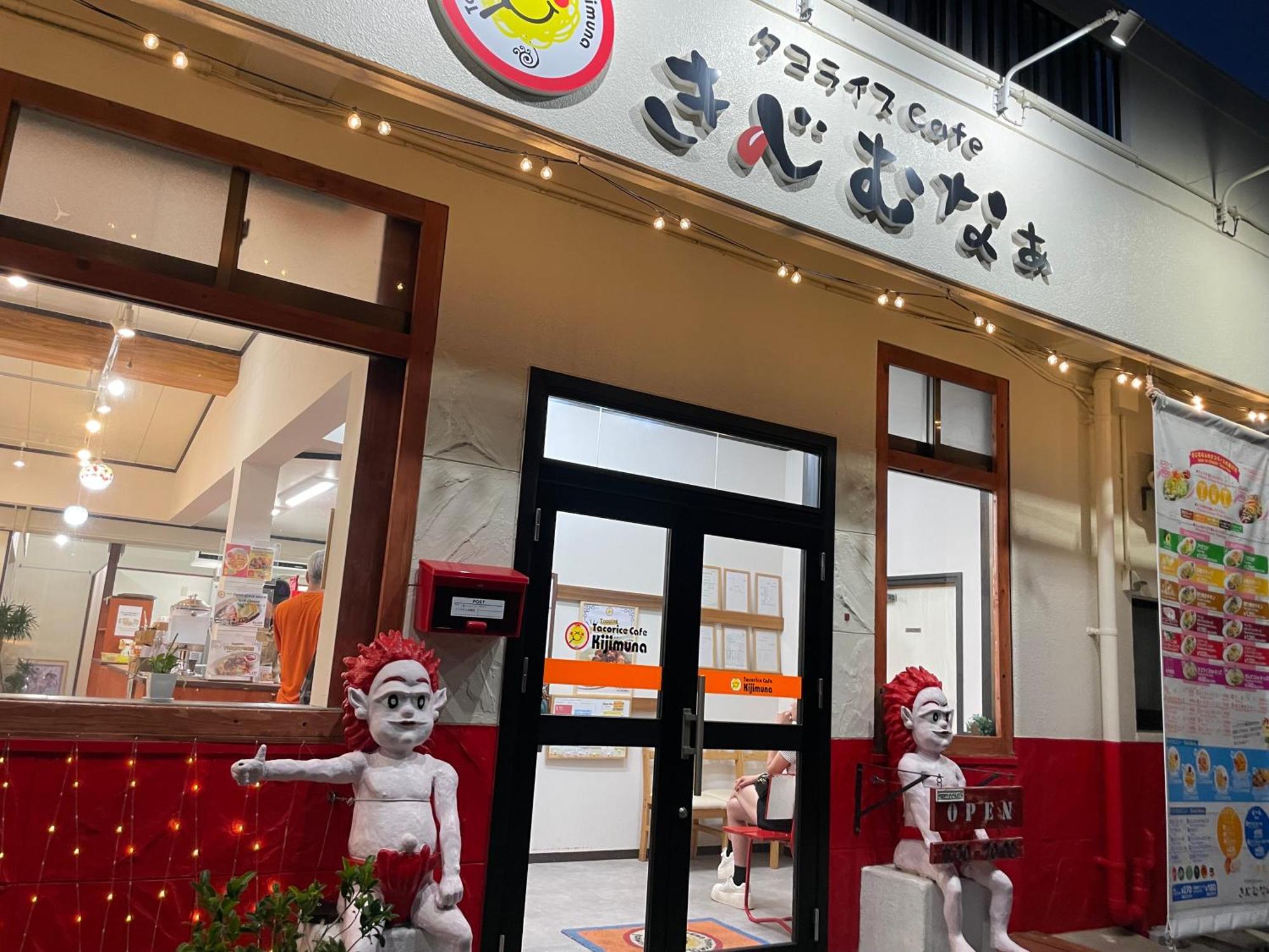 グランディオーソ沖縄プールヴィラ恩納4 Onna Buitenkant foto